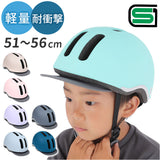 子供 自転車 ヘルメット SGマーク 通販 サイクルヘルメット 子供用ヘルメット 子ども用 布バイザーヘルメット CHOICE MINI 自転車用ヘルメット キッズ 子ども 幼児 小学生 低学年