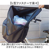 自転車カゴカバー 大型 2段 通販 自転車 カゴカバー 防水 前 バスケットカバー かごカバー フロントバスケット カゴ カバー フロント用 大きい 大容量 厚手 通学 通勤 買い物 ブラック 黒