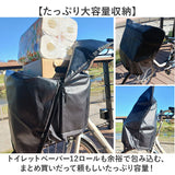 自転車カゴカバー 大型 2段 通販 自転車 カゴカバー 防水 前 バスケットカバー かごカバー フロントバスケット カゴ カバー フロント用 大きい 大容量 厚手 通学 通勤 買い物 ブラック 黒
