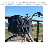 自転車カゴカバー 大型 2段 通販 自転車 カゴカバー 防水 前 バスケットカバー かごカバー フロントバスケット カゴ カバー フロント用 大きい 大容量 厚手 通学 通勤 買い物 ブラック 黒