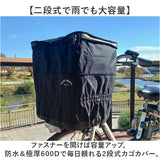 自転車カゴカバー 大型 2段 通販 自転車 カゴカバー 防水 前 バスケットカバー かごカバー フロントバスケット カゴ カバー フロント用 大きい 大容量 厚手 通学 通勤 買い物 ブラック 黒