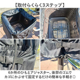 自転車カゴカバー 大型 2段 通販 自転車 カゴカバー 防水 前 バスケットカバー かごカバー フロントバスケット カゴ カバー フロント用 大きい 大容量 厚手 通学 通勤 買い物 ブラック 黒