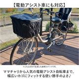 自転車カゴカバー 大型 2段 通販 自転車 カゴカバー 防水 前 バスケットカバー かごカバー フロントバスケット カゴ カバー フロント用 大きい 大容量 厚手 通学 通勤 買い物 ブラック 黒