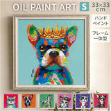 オイル ペイント アート S 通販 アートパネル アートフレーム オイルペイントアート アートボード Sサイズ 壁掛け 壁飾り 絵画 油絵 額入り 額付き インテリア おしゃれ 玄関 寝室
