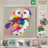 オイル ペイント アート M 通販 アートフレーム アートパネル アートボード オイルペイントアート Mサイズ 壁掛け 壁飾り 絵画 油絵 額入り 額付き インテリア おしゃれ 玄関 寝室