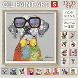 オイル ペイント アート S 通販 アートフレーム アートパネル アートボード オイルペイントアート Sサイズ 壁掛け 壁飾り 絵画 油絵 額入り 額付き インテリア おしゃれ 玄関 寝室