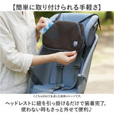 自転車 チャイルドシート クッション 通販 保冷剤ポケット 保冷剤入れ メッシュポケット 通園 登園 幼稚園 保育園 夏 真夏 送迎 送り迎え 冷却グッズ 暑さ対策用品 ブラウン 茶色 04-0472