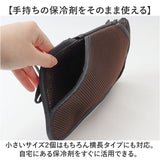 自転車 チャイルドシート クッション 通販 保冷剤ポケット 保冷剤入れ メッシュポケット 通園 登園 幼稚園 保育園 夏 真夏 送迎 送り迎え 冷却グッズ 暑さ対策用品 ブラウン 茶色 04-0472