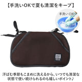 自転車 チャイルドシート クッション 通販 保冷剤ポケット 保冷剤入れ メッシュポケット 通園 登園 幼稚園 保育園 夏 真夏 送迎 送り迎え 冷却グッズ 暑さ対策用品 ブラウン 茶色 04-0472
