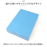 整理箱 無地 通販 お道具箱 道具箱 おどうぐばこ おどうぐ箱 道具入れ デスクトレー デスクトレイ 学童用具 事務用品 学童用品 学校用品 学校用具 箱 紙製 A4 小学生 小学校 銀鳥産業