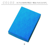整理箱 無地 通販 お道具箱 道具箱 おどうぐばこ おどうぐ箱 道具入れ デスクトレー デスクトレイ 学童用具 事務用品 学童用品 学校用品 学校用具 箱 紙製 A4 小学生 小学校 銀鳥産業