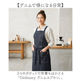 デニム エプロン おしゃれ 通販 ワークエプロン デニムエプロン カフェエプロン 胸当てエプロン 女性 メンズ 男性 ナチュラル 男女兼用 ポケット DIY シンプル 保育士 介護士 アウトドア