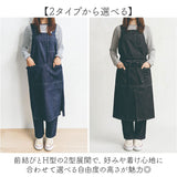 デニム エプロン おしゃれ 通販 ワークエプロン デニムエプロン カフェエプロン 胸当てエプロン 女性 メンズ 男性 ナチュラル 男女兼用 ポケット DIY シンプル 保育士 介護士 アウトドア