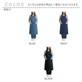 デニム エプロン おしゃれ 通販 ワークエプロン デニムエプロン カフェエプロン 胸当てエプロン 女性 メンズ 男性 ナチュラル 男女兼用 ポケット DIY シンプル 保育士 介護士 アウトドア