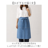 デニム エプロン おしゃれ 通販 ワークエプロン デニムエプロン ギャルソンエプロン カフェエプロン 腰エプロン 女性 メンズ 男性 ナチュラル ポケット DIY シンプル 保育士 介護士