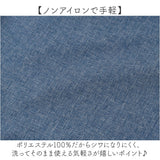 エプロン おしゃれ レディース 通販 カフェエプロン バッククロス ギャザー ナチュラル ロング丈 ワンピース お尻が隠れる Aライン 普段使い ノンアイロン アウトドア BBQ 保育士 介護士