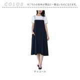 エプロン おしゃれ レディース 通販 カフェエプロン バッククロス ギャザー ナチュラル ロング丈 ワンピース お尻が隠れる Aライン 普段使い ノンアイロン アウトドア BBQ 保育士 介護士