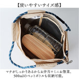 ランチバッグ 保冷 保温 通販 ランチバック 保冷バッグ 保冷バック 保冷ランチバッグ 保冷ランチバック エコバッグ エコバック お弁当袋 弁当袋 バッグ バック 保冷保温 持ち手