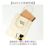 old resta トートバッグ 通販 トートバック バッグ サブバッグ サブバック 持ち手 通勤 通学 トート 手提げ オールドリスタ フラットトート バック 手提げバック レディース メンズ