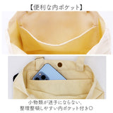 old resta トートバッグ 通販 トートバック バッグ サブバッグ サブバック 持ち手 通勤 通学 トート 手提げ オールドリスタ フラットトート バック 手提げバック レディース メンズ