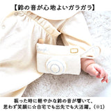 ガラガラ 日本製 ベビー 通販 がらがら ベビー用 女の子 男の子 赤ちゃん オーガニック ベビー用品 ベビーグッズ 出産祝い ポプキンズ ギフト 贈り物 オーガニックコットン 新生児