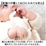 ガラガラ 日本製 ベビー 通販 がらがら ベビー用 女の子 男の子 赤ちゃん オーガニック ベビー用品 ベビーグッズ 出産祝い ポプキンズ ギフト 贈り物 オーガニックコットン 新生児