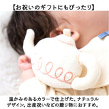 ガラガラ 日本製 ベビー 通販 がらがら ベビー用 女の子 男の子 赤ちゃん オーガニック ベビー用品 ベビーグッズ 出産祝い ポプキンズ ギフト 贈り物 オーガニックコットン 新生児