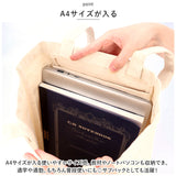 ベンデイビス トートバッグ BDW-8282 通販 BEN DAVIS トートバック キャンバス メンズ 帆布 レディース ブランド 肩掛け A4 通学 縦 縦型 マチあり 大学生 カジュアル おしゃれ ORGANIC