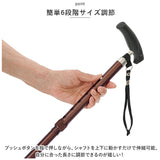杖 折りたたみ 通販 折りたためるあんしんステッキ 折りたたみタイプ ステッキ つえ ツエ 折り畳み 軽量 4点 おしゃれ 無地 介護用品 女性用 男性用 シニア 高齢者 敬老の日 母の日