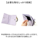 二つ折り財布 レディース 通販 折財布 コンパクト折り財布 ミニ財布 財布 フェイクレザー 小さめ ウォレット 大人 可愛い 合成皮革 カード入れ 小銭入れ おしゃれ かわいい シンプル