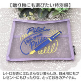 ポーチ 刺繍 メッシュ 通販 ペンケース レトロ コスメポーチ 小物入れ オールドリスタ Lサイズ 仕切り付き ペンポーチ 筆箱 化粧ポーチ かわいい おしゃれ トラベルポーチ 雑貨 ギフト