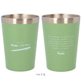 Old Resta オールドリスタ タンブラー 460ml 通販 サーモタンブラー カップ コップ 真空 断熱 ボトル 持ち運び 保冷 保温 コーヒー 真空断熱 かわいい お祝い 贈り物 ギフト