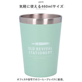 Old Resta オールドリスタ タンブラー 460ml 通販 サーモタンブラー カップ コップ 真空 断熱 ボトル 持ち運び 保冷 保温 コーヒー 真空断熱 かわいい お祝い 贈り物 ギフト