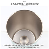 Old Resta オールドリスタ タンブラー 460ml 通販 サーモタンブラー カップ コップ 真空 断熱 ボトル 持ち運び 保冷 保温 コーヒー 真空断熱 かわいい お祝い 贈り物 ギフト