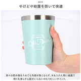 Old Resta オールドリスタ タンブラー 460ml 通販 サーモタンブラー カップ コップ 真空 断熱 ボトル 持ち運び 保冷 保温 コーヒー 真空断熱 かわいい お祝い 贈り物 ギフト