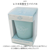 Old Resta オールドリスタ タンブラー 460ml 通販 サーモタンブラー カップ コップ 真空 断熱 ボトル 持ち運び 保冷 保温 コーヒー 真空断熱 かわいい お祝い 贈り物 ギフト