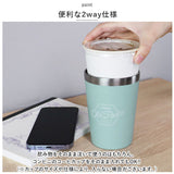 Old Resta オールドリスタ タンブラー 460ml 通販 サーモタンブラー カップ コップ 真空 断熱 ボトル 持ち運び 保冷 保温 コーヒー 真空断熱 かわいい お祝い 贈り物 ギフト