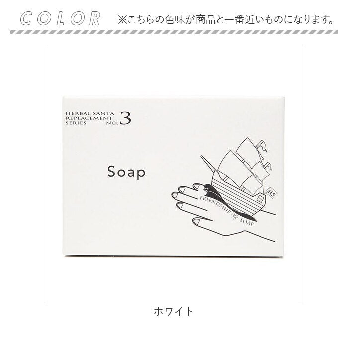 【大幅値下げ】CPコスメティクス　ナイトクリーム（固形石鹸プレゼント） os021_1200x1200.jpg?v=1724895976