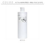 無添加 石鹸 液体 通販 台所用せっけん 液体石鹸 液体石けん 液体せっけん 台所用石鹸 台所用石けん キッチン用洗剤 ナチュラル 洗剤 クリーナー HERBAL SANTA ハーバルサンタ LIQUID