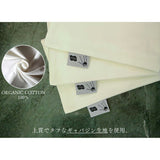 ピローケース 日本製 通販 枕カバー 43×63 枕 まくら カバー ピロー ケース オーガニックコットン ギャバジン 生地 綿 コットン 合わせ式 Made in JAPAN 寝具カバー 寝具 HERBAL SANTA