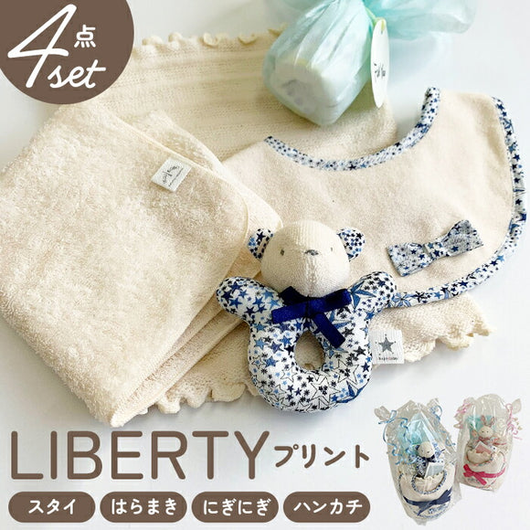 育児工房 おむつケーキ 通販 日本製 おむつ ケーキ オムツケーキ オムツ 腹巻 腹巻き ハラマキ スタイ ラトル ハンカチ 巾着 セット かわいい 可愛い 赤ちゃん 出産祝い プレゼント