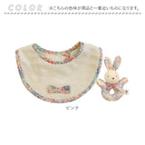 育児工房 ギフトセット ミニ ベビー 2点 通販 日本製 ミニギフトセット ミニギフト セット プレゼント 贈り物 ギフト スタイ ラトル 出産祝い かわいい 可愛い 赤ちゃん 箱入り 男の子