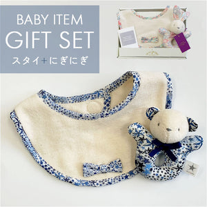 育児工房 ギフトセット ミニ ベビー 2点 通販 日本製 ミニギフトセット ミニギフト セット プレゼント 贈り物 ギフト スタイ ラトル 出産祝い かわいい 可愛い 赤ちゃん 箱入り 男の子
