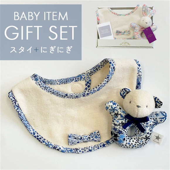 育児工房 ギフトセット ミニ ベビー 2点 通販 日本製 ミニギフトセット ミニギフト セット プレゼント 贈り物 ギフト スタイ ラトル 出産祝い かわいい 可愛い 赤ちゃん 箱入り 男の子
