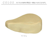 サドルカバー 通販 自転車サドルカバー サマー サドル カバー メッシュ maruto マルト 11-0186 11-0187 自転車 電動自転車 ママチャリ 自転車用アクセサリー 通気性 熱くならない 夏 猛暑