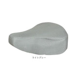 サドルカバー 通販 自転車サドルカバー サマー サドル カバー メッシュ maruto マルト 11-0186 11-0187 自転車 電動自転車 ママチャリ 自転車用アクセサリー 通気性 熱くならない 夏 猛暑