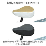 サドルカバー ツートンカラー 通販 自転車サドルカバー サマー サドル カバー メッシュ maruto マルト 11-0184 11-0185 自転車 電動自転車 ママチャリ 自転車用アクセサリー 通気性
