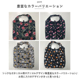 エコバッグ 折りたたみ 通販 おサイフ型エコバッグ ショッピングバッグ エコバック ショッピングバック トートバッグ トートバック 折り畳み コンパクト 防水 バック バッグ 母の日