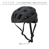 自転車 ヘルメット sg 通販 自転車ヘルメットsgマーク 57～60 cm sg規格 オサメットギアー 自転車用ヘルメット 大人用ヘルメット サイクルヘルメット osamet 軽量 おしゃれ オシャレ 大人