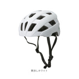 自転車 ヘルメット sg 通販 自転車ヘルメットsgマーク 57～60 cm sg規格 オサメットギアー 自転車用ヘルメット 大人用ヘルメット サイクルヘルメット osamet 軽量 おしゃれ オシャレ 大人